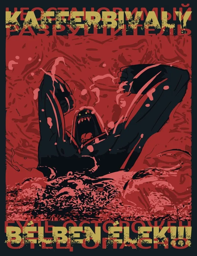 Vörös-fekete póló grafika feliratokkal
